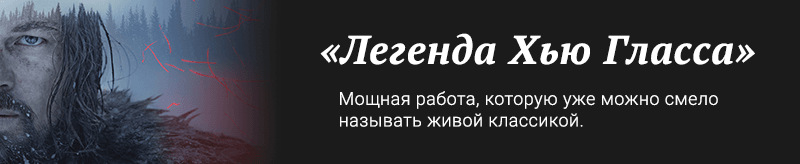 revenant_1
