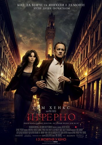 poster_1