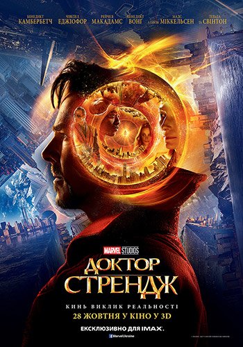 poster_1_small